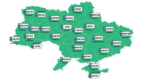 Коды областей автомобильных номеров Украины в 2023 году